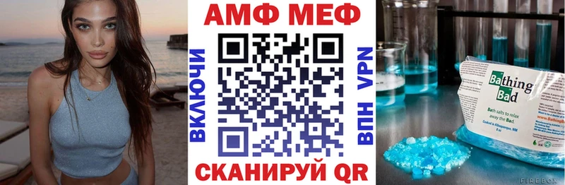 Amphetamine Premium  цены   Шебекино 