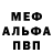 Первитин пудра Kyiv Sams