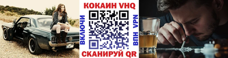 КОКАИН Перу  продажа наркотиков  Шебекино 