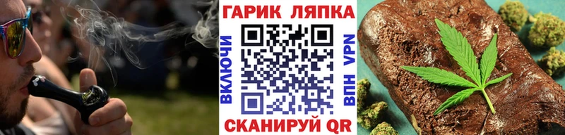МЕГА ссылки  Шебекино  Гашиш Ice-O-Lator  нарко площадка клад  наркота 