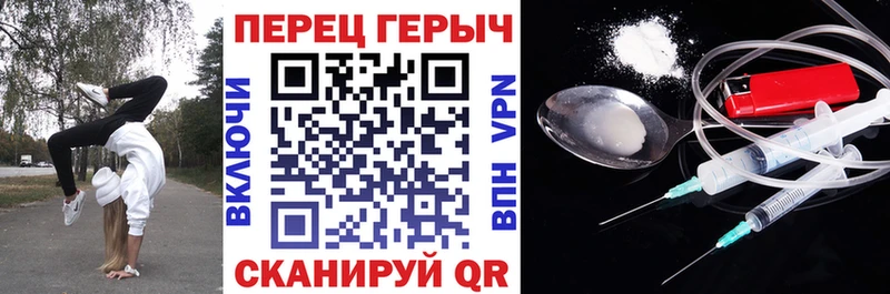 ГЕРОИН афганец Шебекино