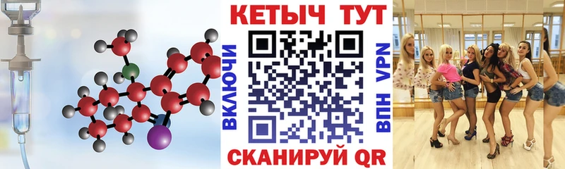КЕТАМИН ketamine  Шебекино 