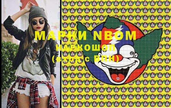 гашишное масло Аркадак
