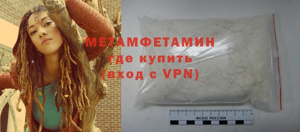 первитин Арсеньев