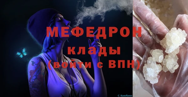 скорость Армянск