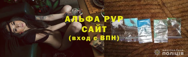 скорость Армянск