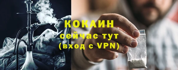 первитин Арсеньев