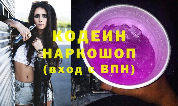 первитин Арсеньев