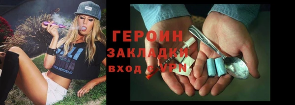 скорость Армянск