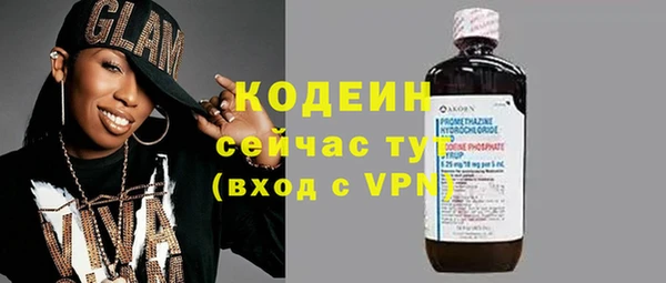 скорость Армянск