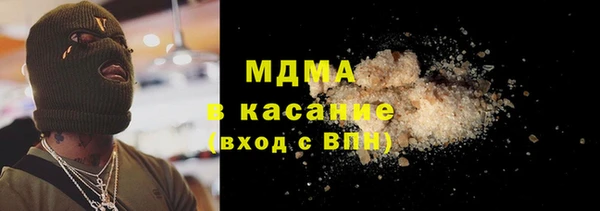 скорость Армянск