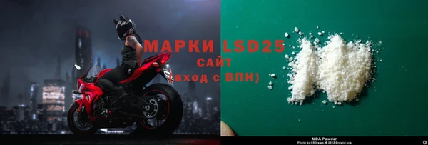 первитин Арсеньев