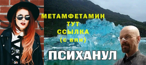 скорость Армянск