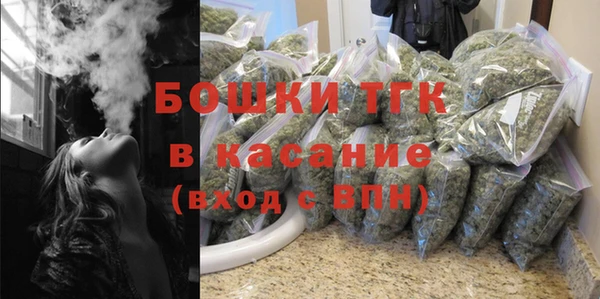 первитин Арсеньев