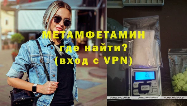 первитин Арсеньев