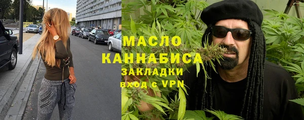 скорость Армянск