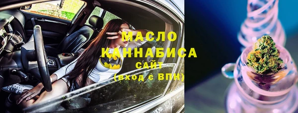 гашишное масло Аркадак