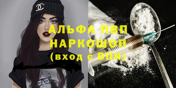 первитин Арсеньев
