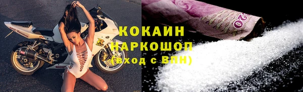 скорость Армянск