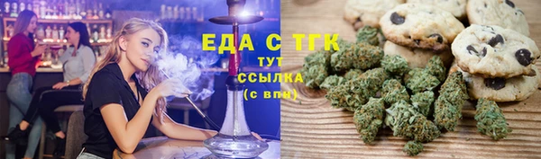 первитин Арсеньев