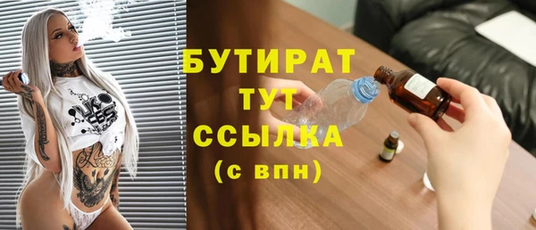 скорость Армянск