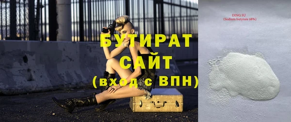 скорость Армянск