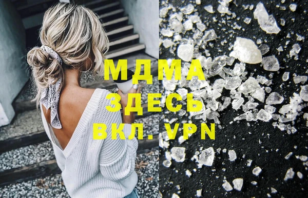 гашишное масло Аркадак