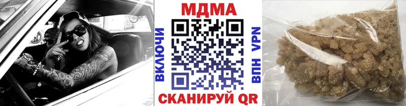дарнет шоп  Шебекино  МДМА Molly 