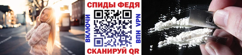 Первитин витя  что такое наркотик  Шебекино 