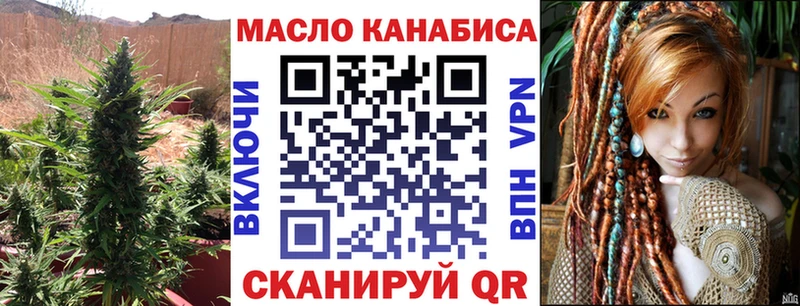 Дистиллят ТГК концентрат  Шебекино 