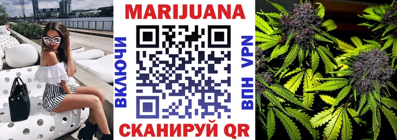 Марихуана VHQ  сайты даркнета телеграм  Шебекино  цены наркотик 